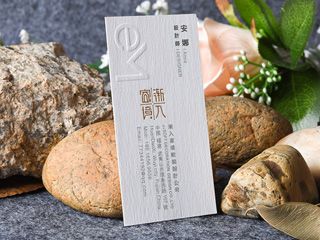 高檔名片印刷（裝飾設(shè)計）