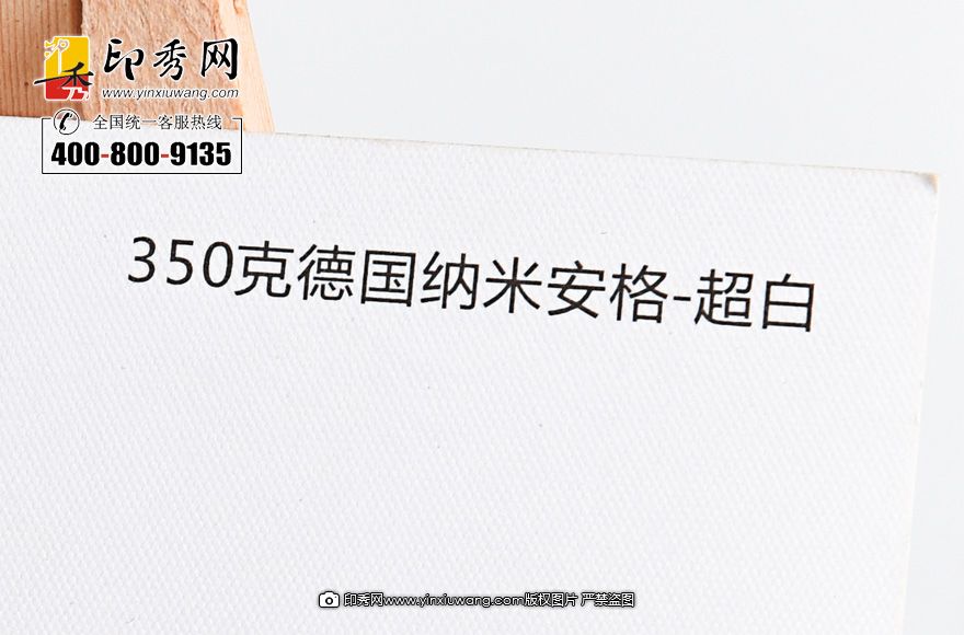 350克德國(guó)安格超白